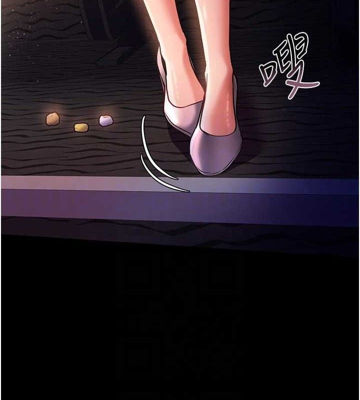 借妻條約第14話-回不去的關係