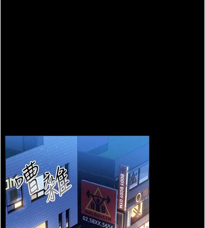 借妻條約第14話-回不去的關係