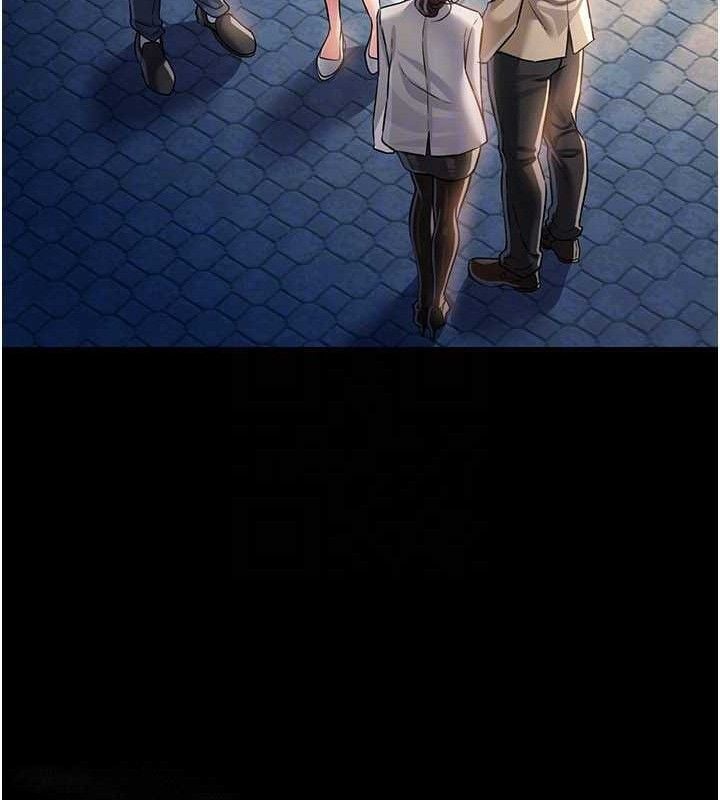 借妻條約第14話-回不去的關係