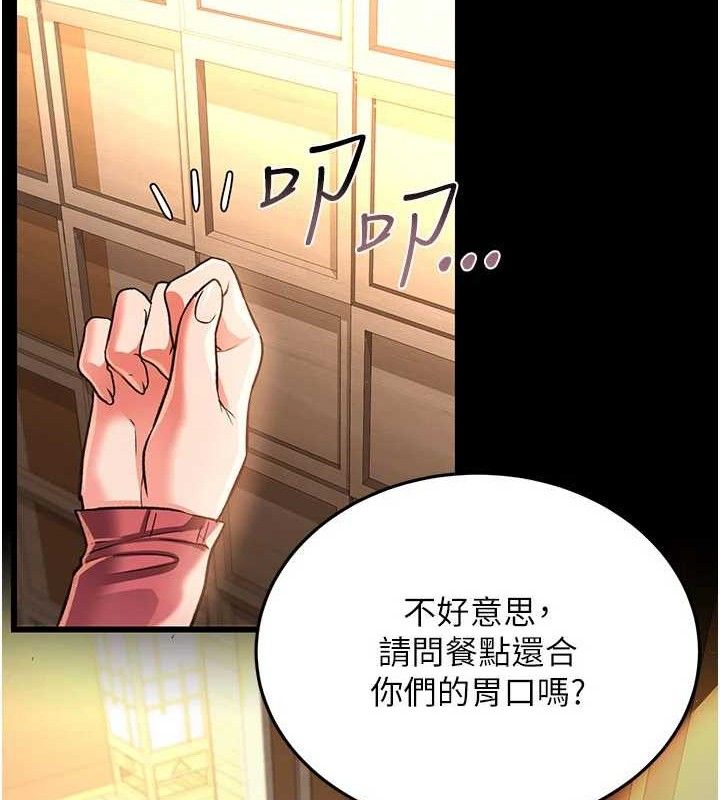 借妻條約第14話-回不去的關係