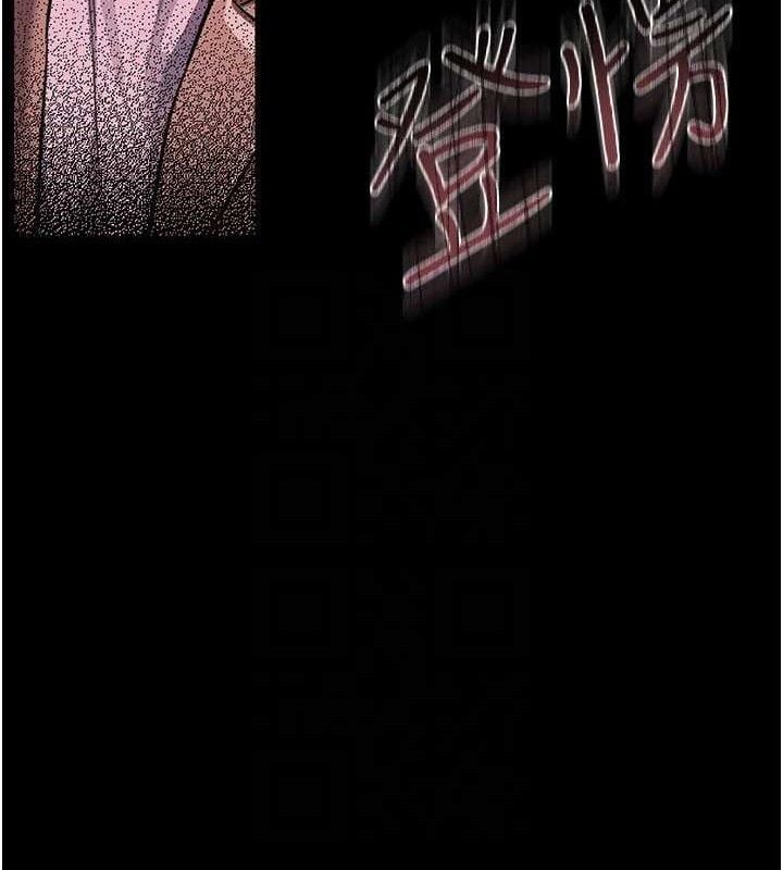 借妻條約第14話-回不去的關係
