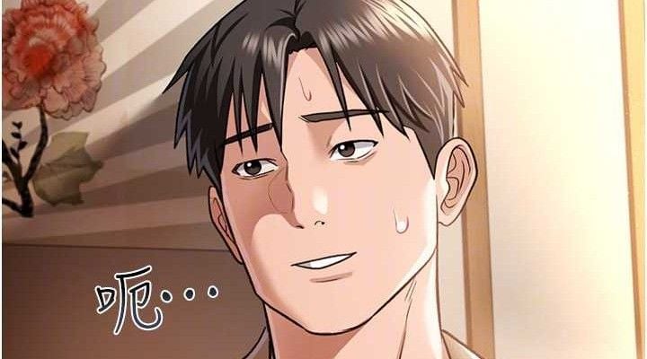 借妻條約第14話-回不去的關係