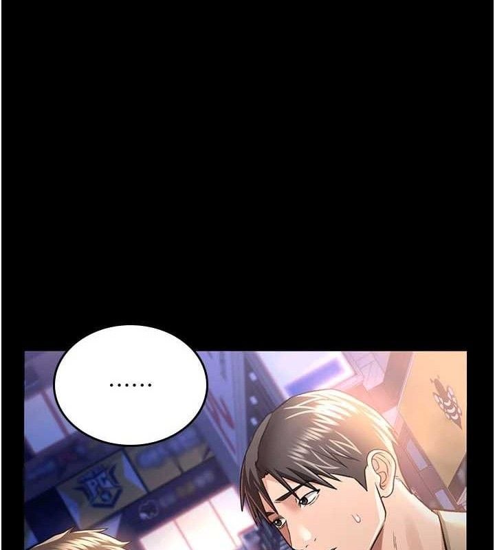借妻條約第14話-回不去的關係