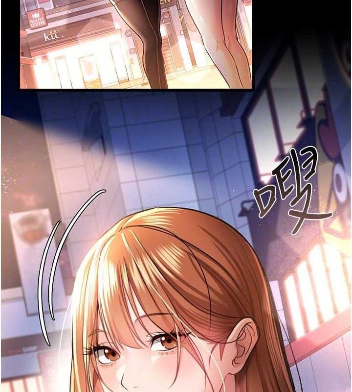 借妻條約第14話-回不去的關係