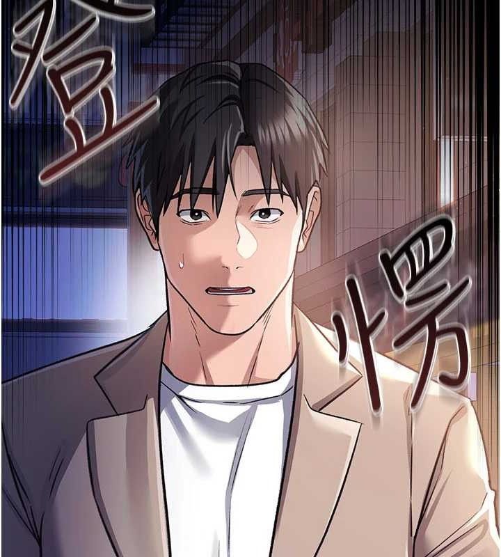 借妻條約第14話-回不去的關係