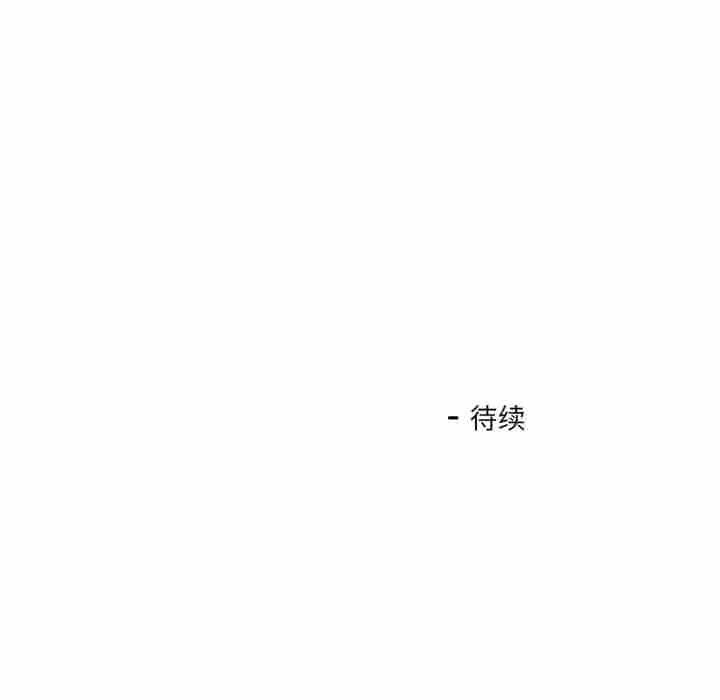 我的傻瓜男友第28話
