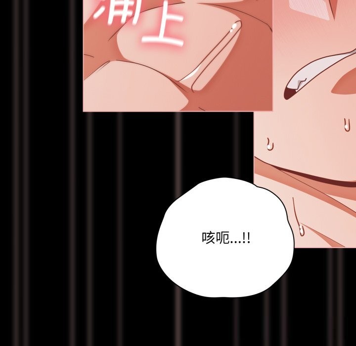 幸福来得太突然第40話