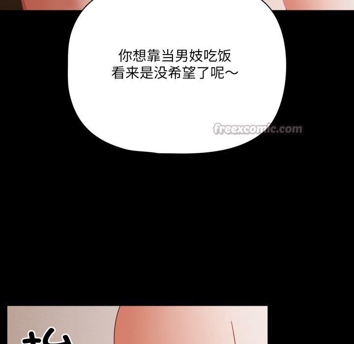 幸福来得太突然第40話