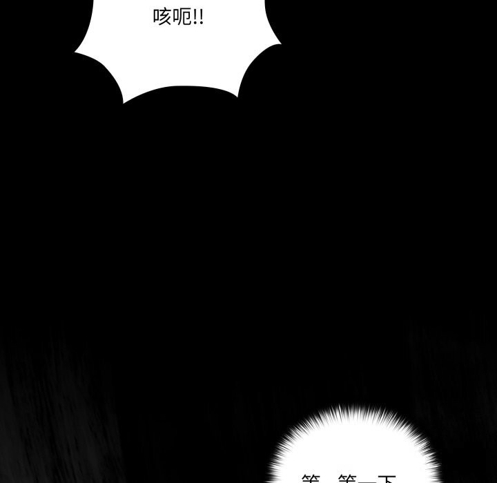 幸福来得太突然第40話