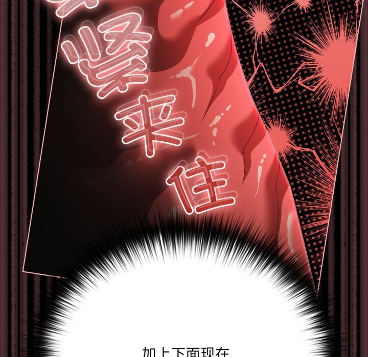 幸福来得太突然第40話