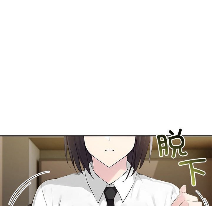 夫妇游戏第44話