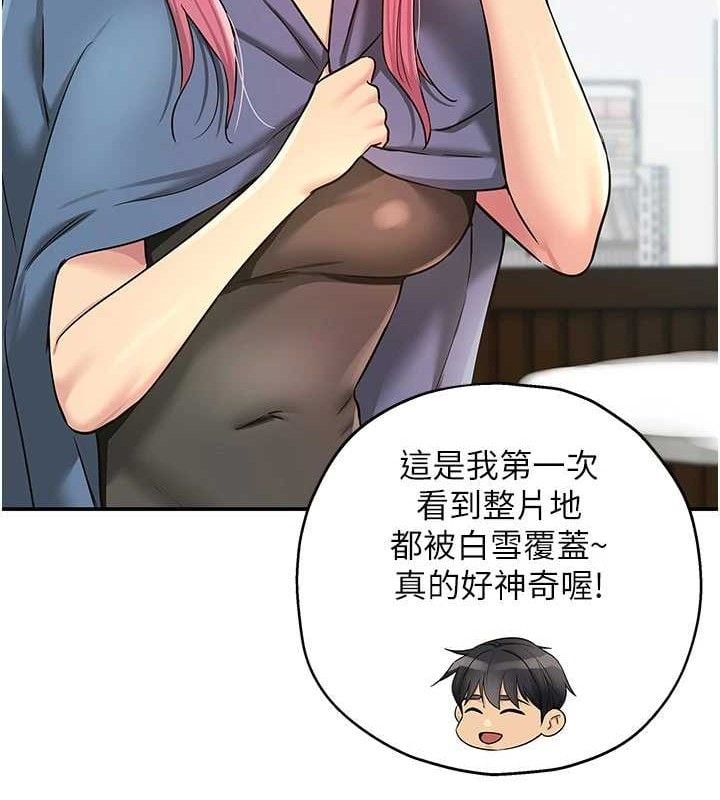 洞洞杂货店第143話-快速兩條線的獨門方法