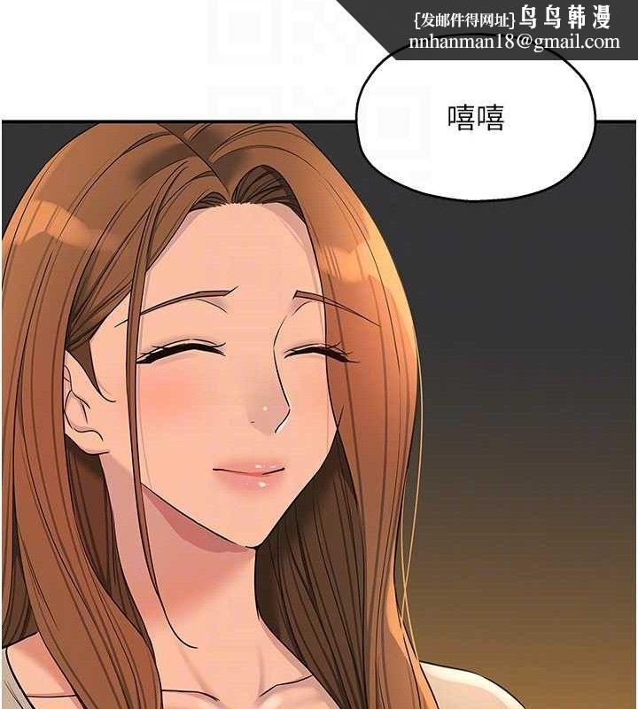 洞洞杂货店第143話-快速兩條線的獨門方法
