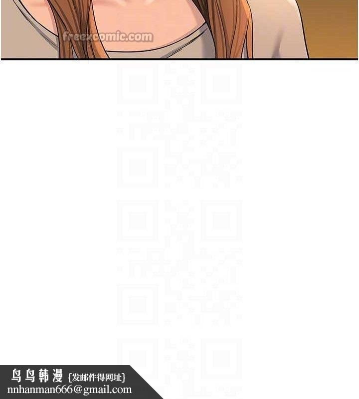 洞洞杂货店第143話-快速兩條線的獨門方法