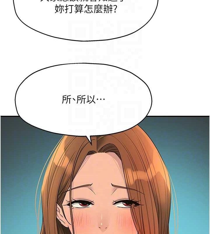 洞洞杂货店第143話-快速兩條線的獨門方法