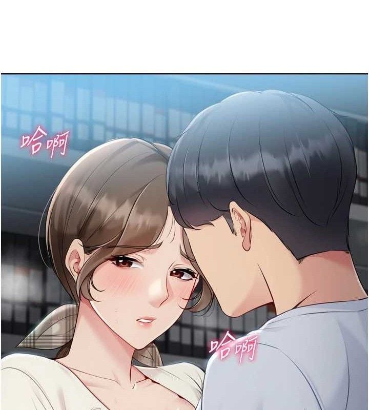 Setup!排球少女第64話-緊貼彼此的刺激感