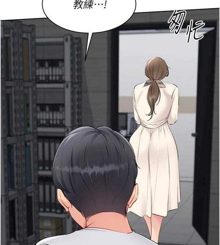 Setup!排球少女第64話-緊貼彼此的刺激感
