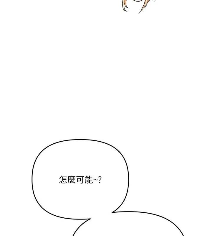 玩转学姊第79話-共享「騎人」之福