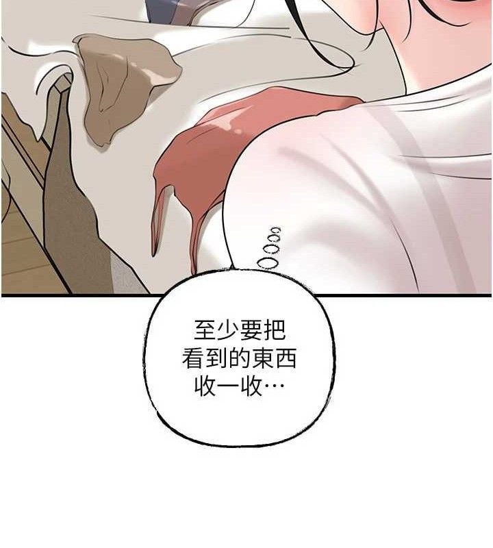 岳母为何那样第70話-女兒的玩具引起我的好奇