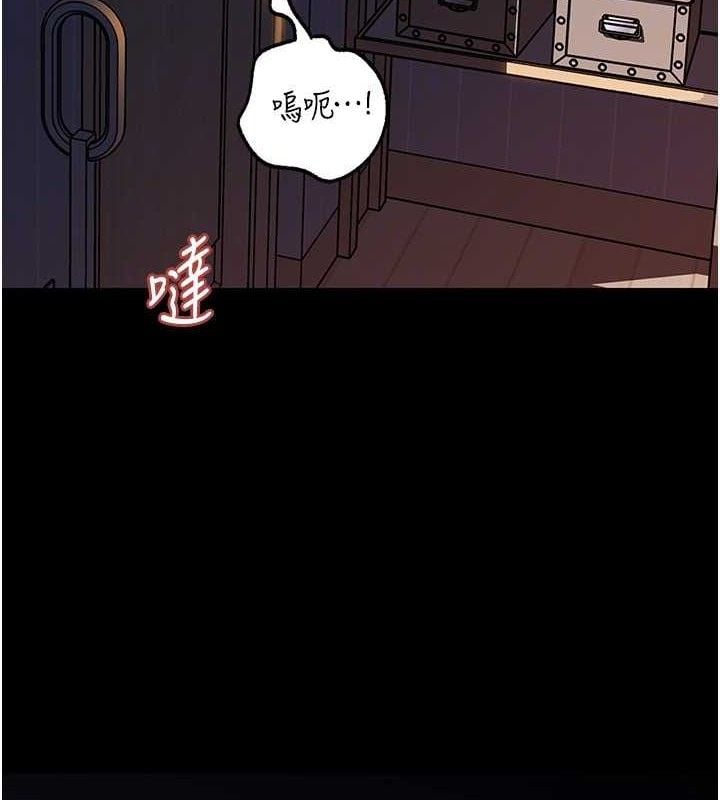 岳母为何那样第70話-女兒的玩具引起我的好奇