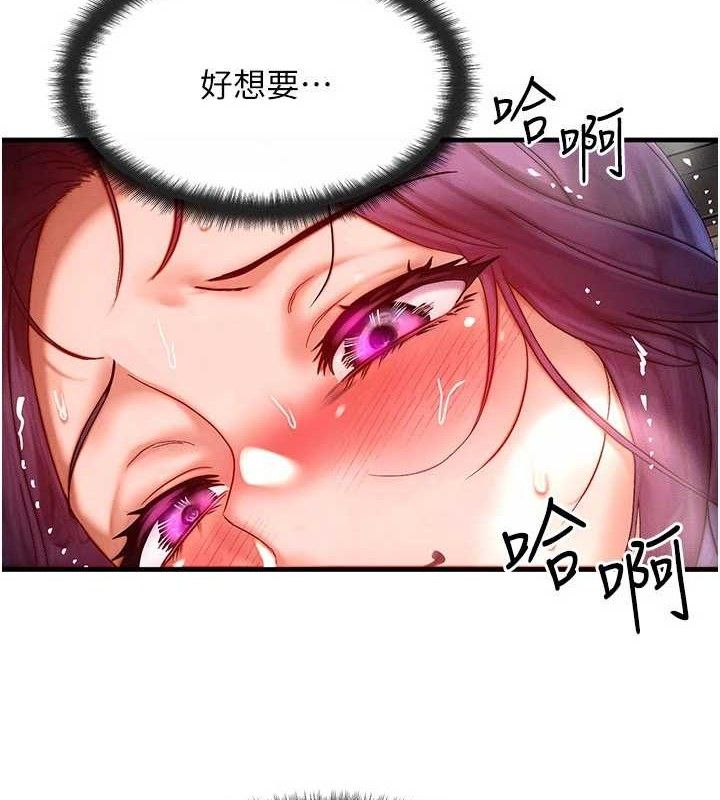 等价交换人生第29話-趁女兒不在時&hellip;&hearts;