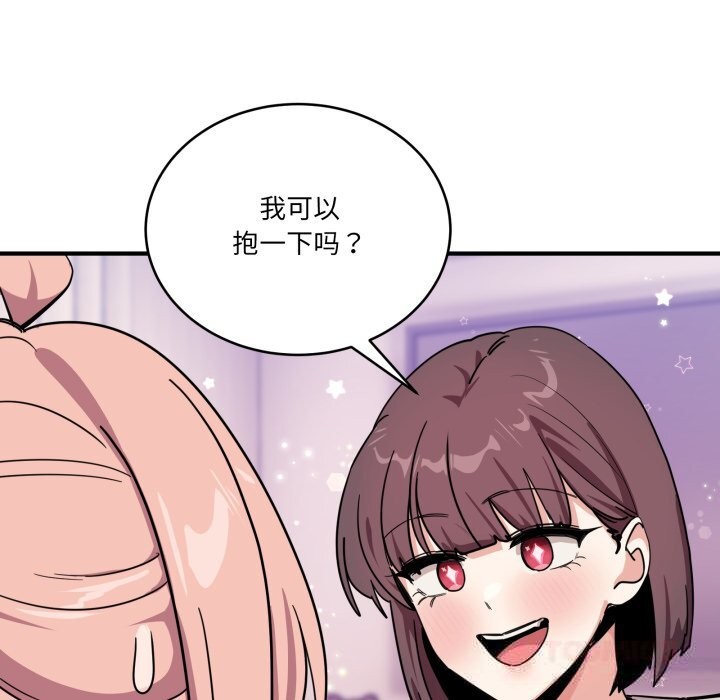 当狗不丢人第24話