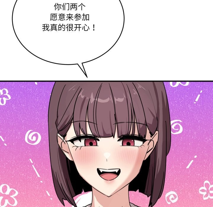 当狗不丢人第24話