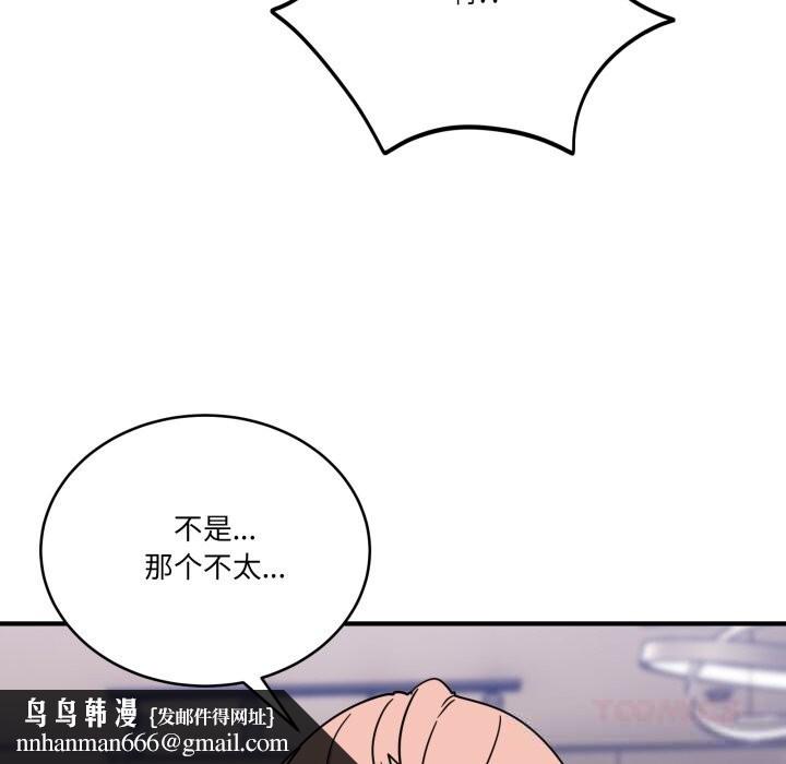 当狗不丢人第24話