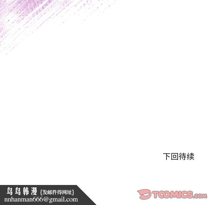 当狗不丢人第24話