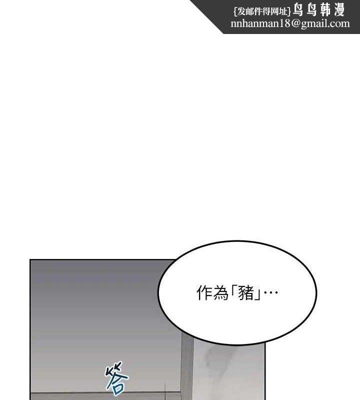 熟女交换计画第37話-爛醉如泥的繼母