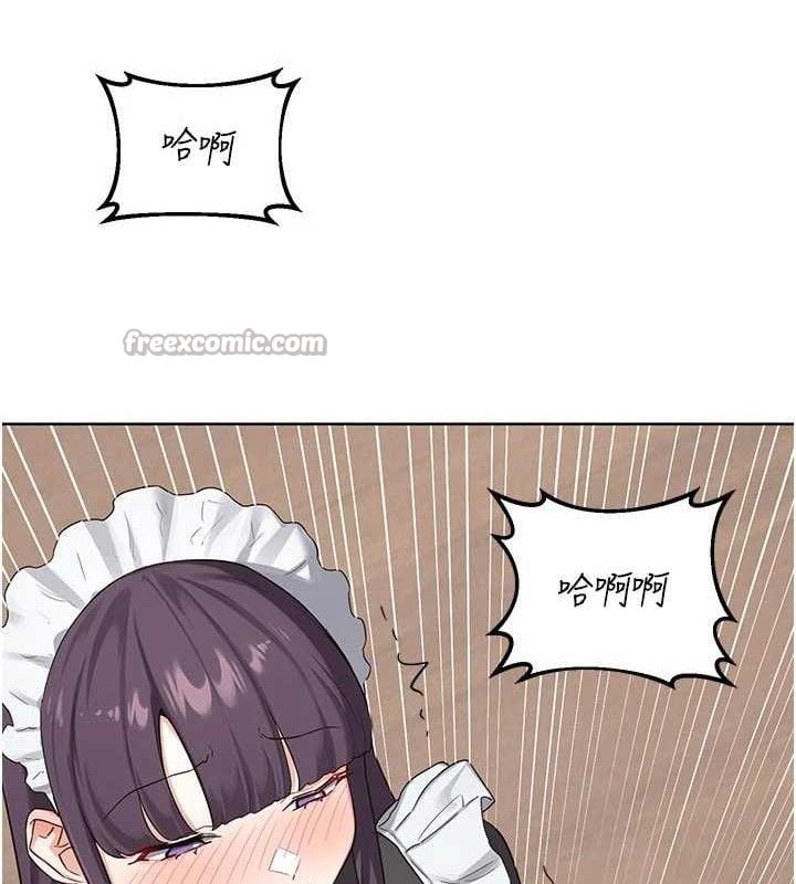 熟女交换计画第37話-爛醉如泥的繼母