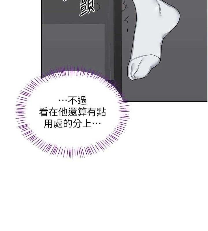 熟女交换计画第37話-爛醉如泥的繼母