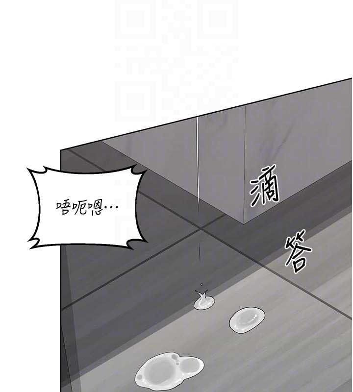 熟女交换计画第37話-爛醉如泥的繼母