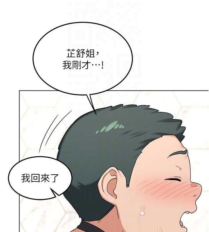 熟女交换计画第37話-爛醉如泥的繼母