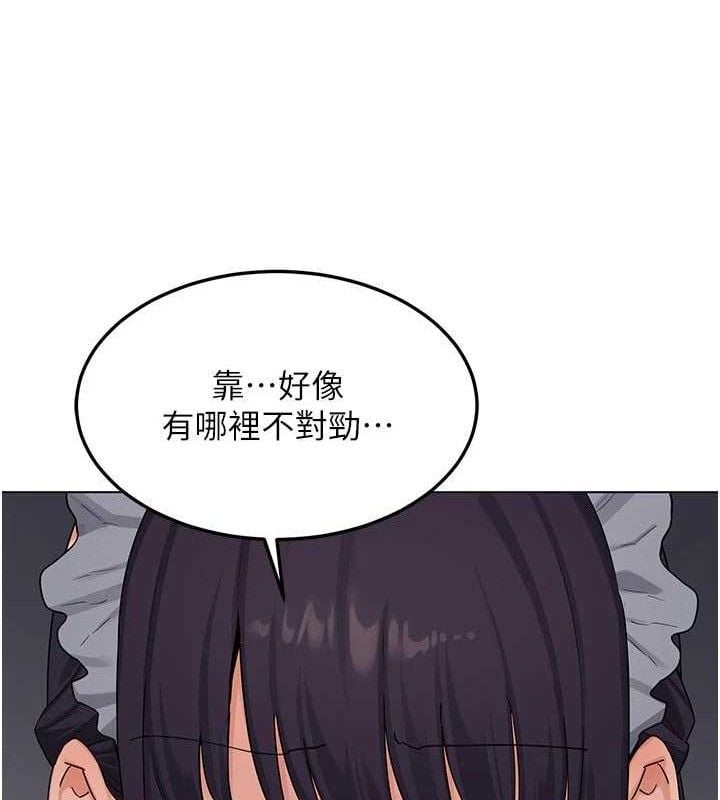 熟女交换计画第37話-爛醉如泥的繼母