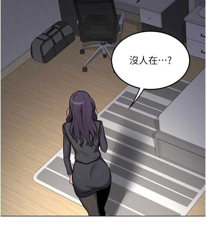 熟女交换计画第37話-爛醉如泥的繼母