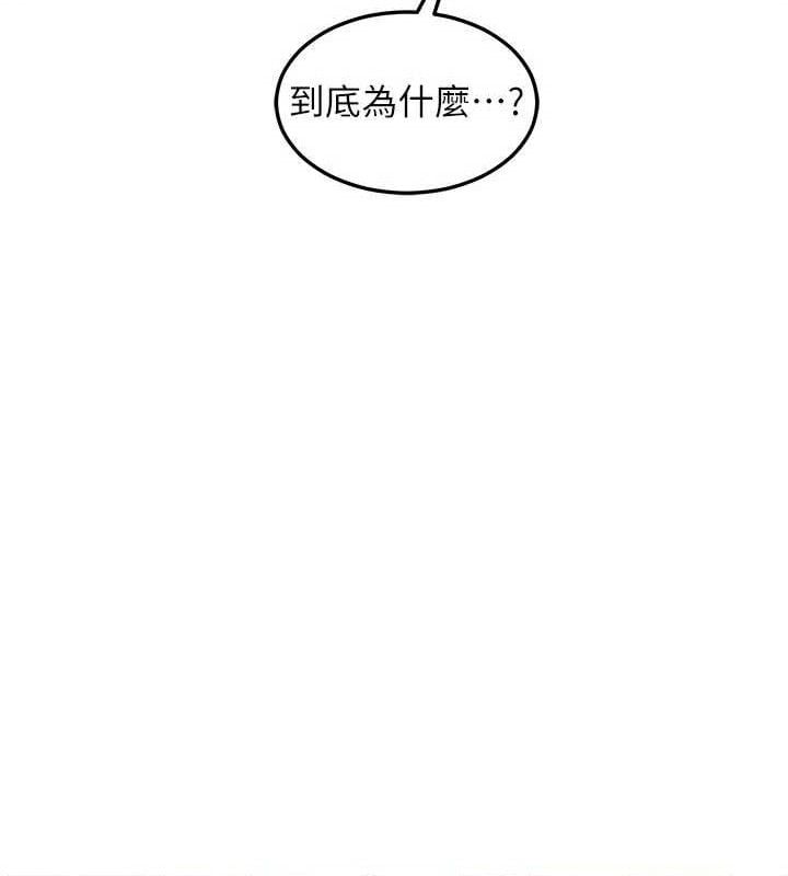 熟女交换计画第37話-爛醉如泥的繼母