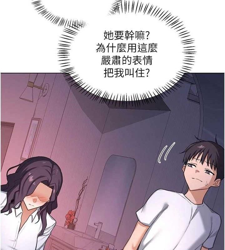 熟女交换计画第37話-爛醉如泥的繼母