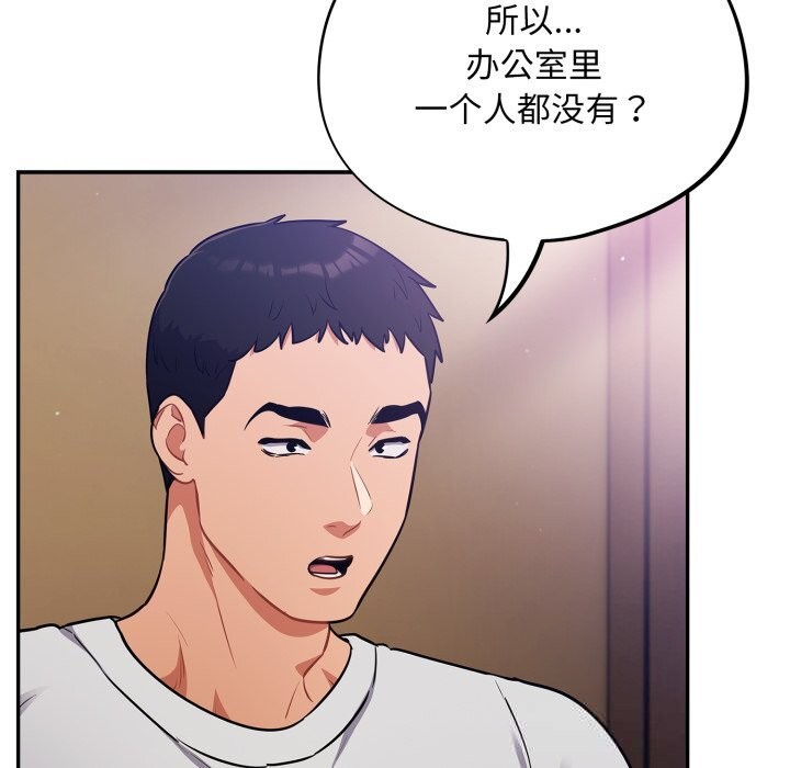 傻瓜病毒第38話