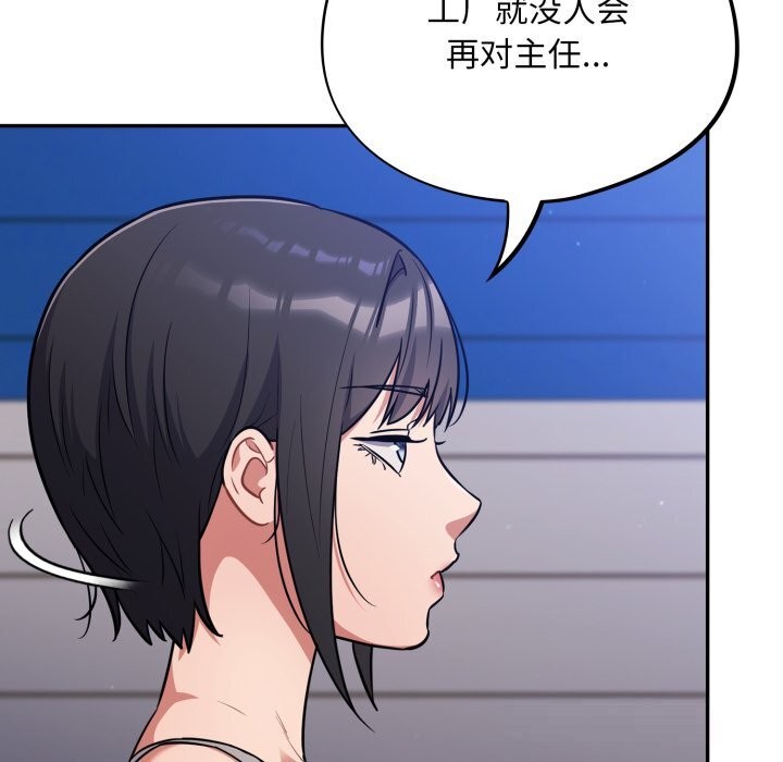 傻瓜病毒第38話