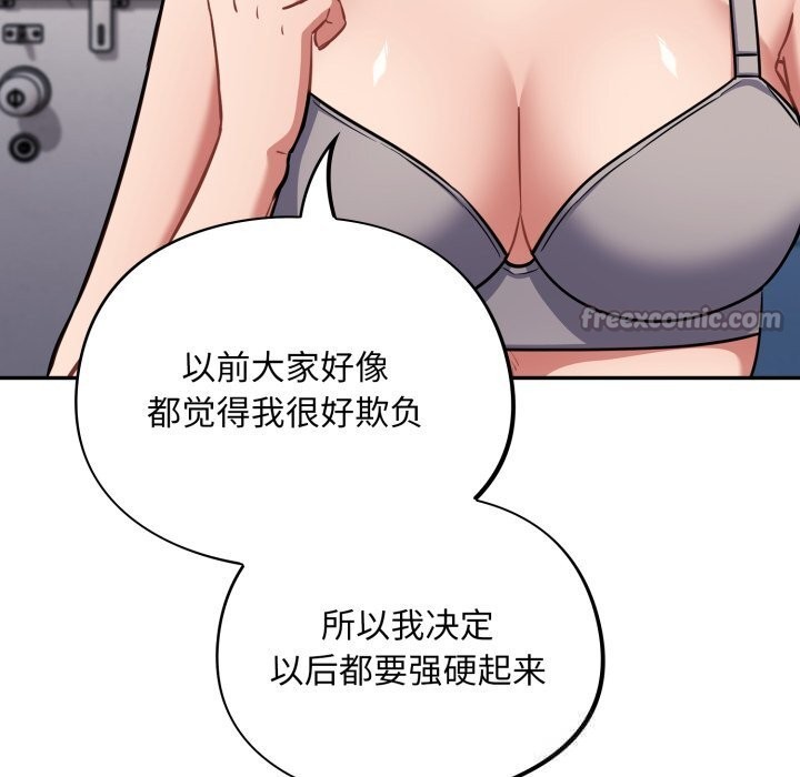 傻瓜病毒第38話
