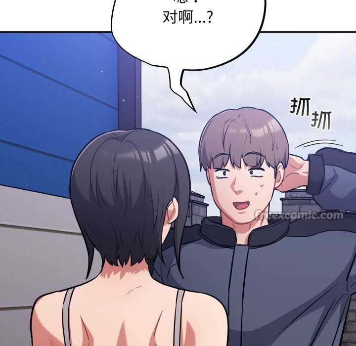 傻瓜病毒第38話