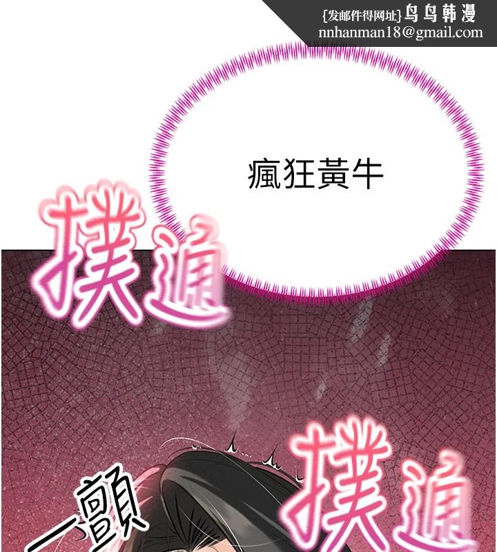 暴君会长的娇媳们第1话-需要克制衝动的理由