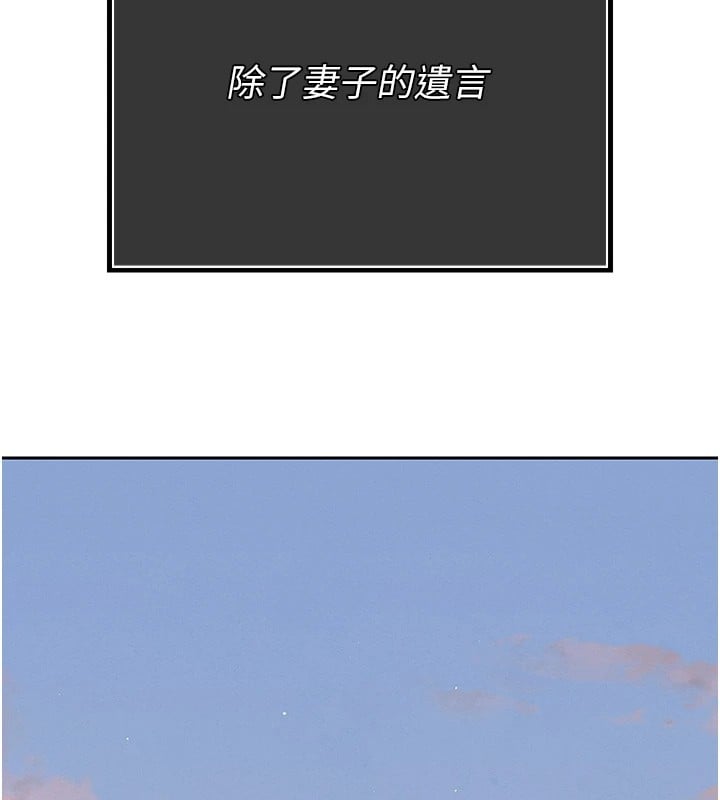 暴君会长的娇媳们第1话-需要克制衝动的理由