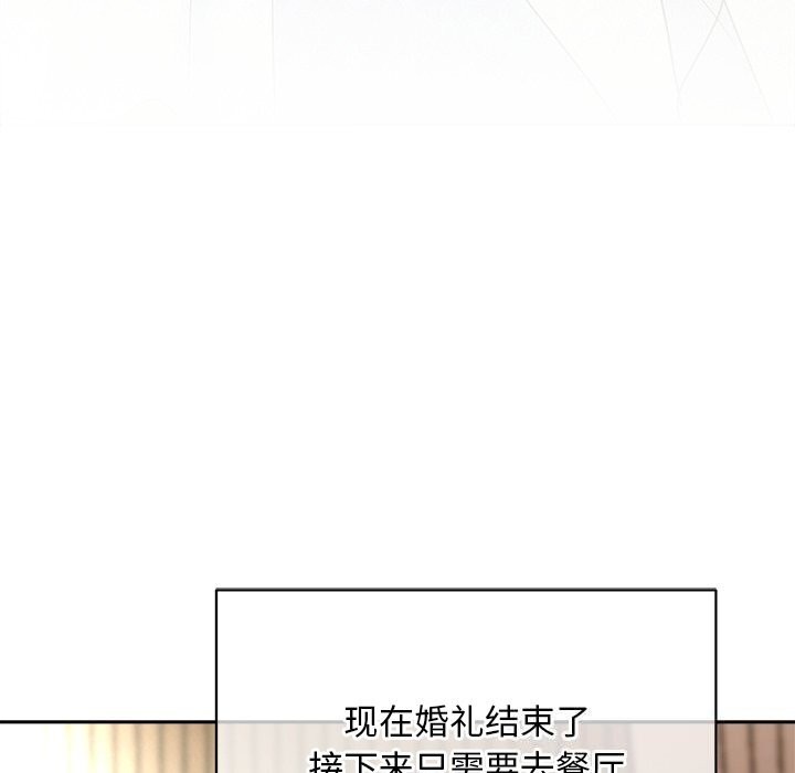 被吞噬的夜第53話