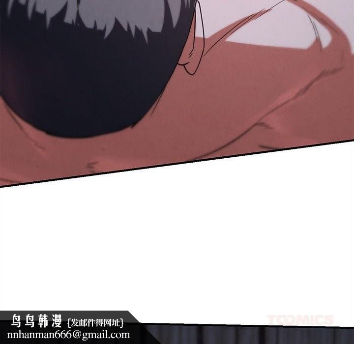 危险同学会第84話
