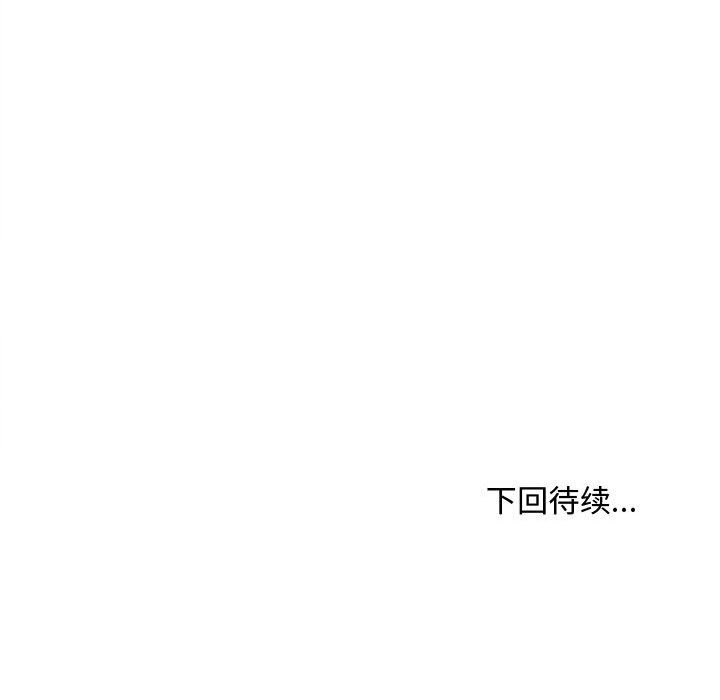 会长家的小儿子第32話