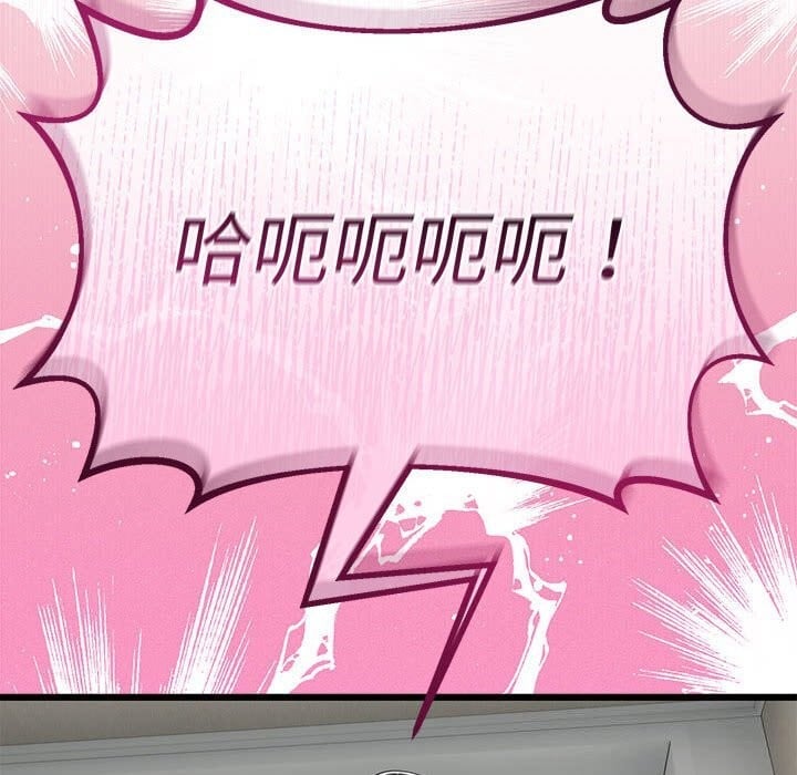 与初恋的以外同居第33話