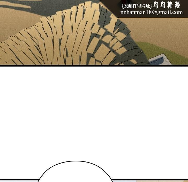 亲密宝鉴第37話
