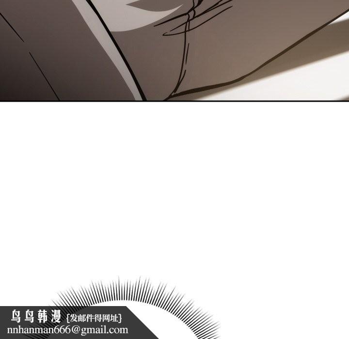 调教开关：第二季第4話